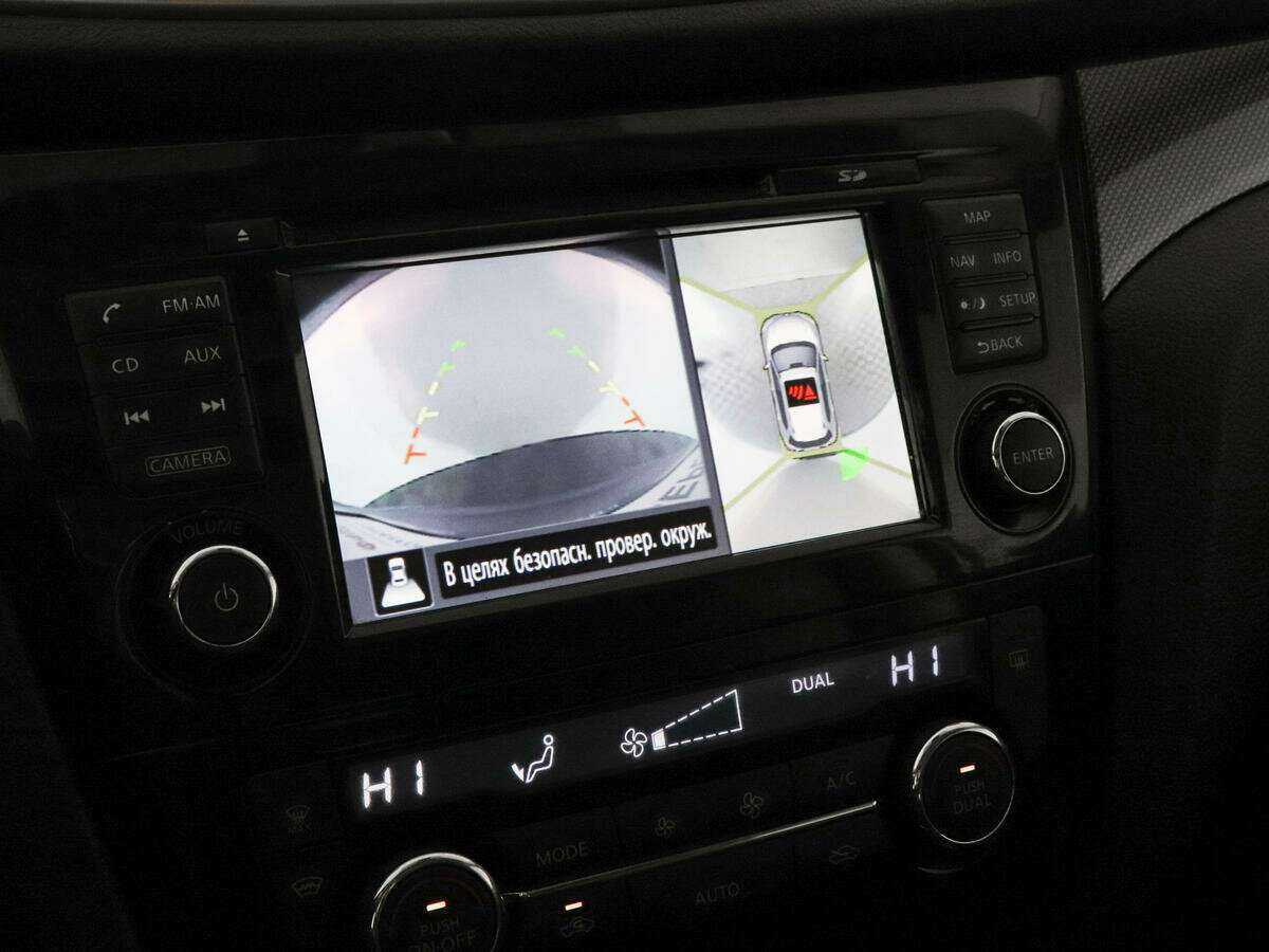 Б/У Ниссан Икс-Трейл 2016 года. Фото: #13