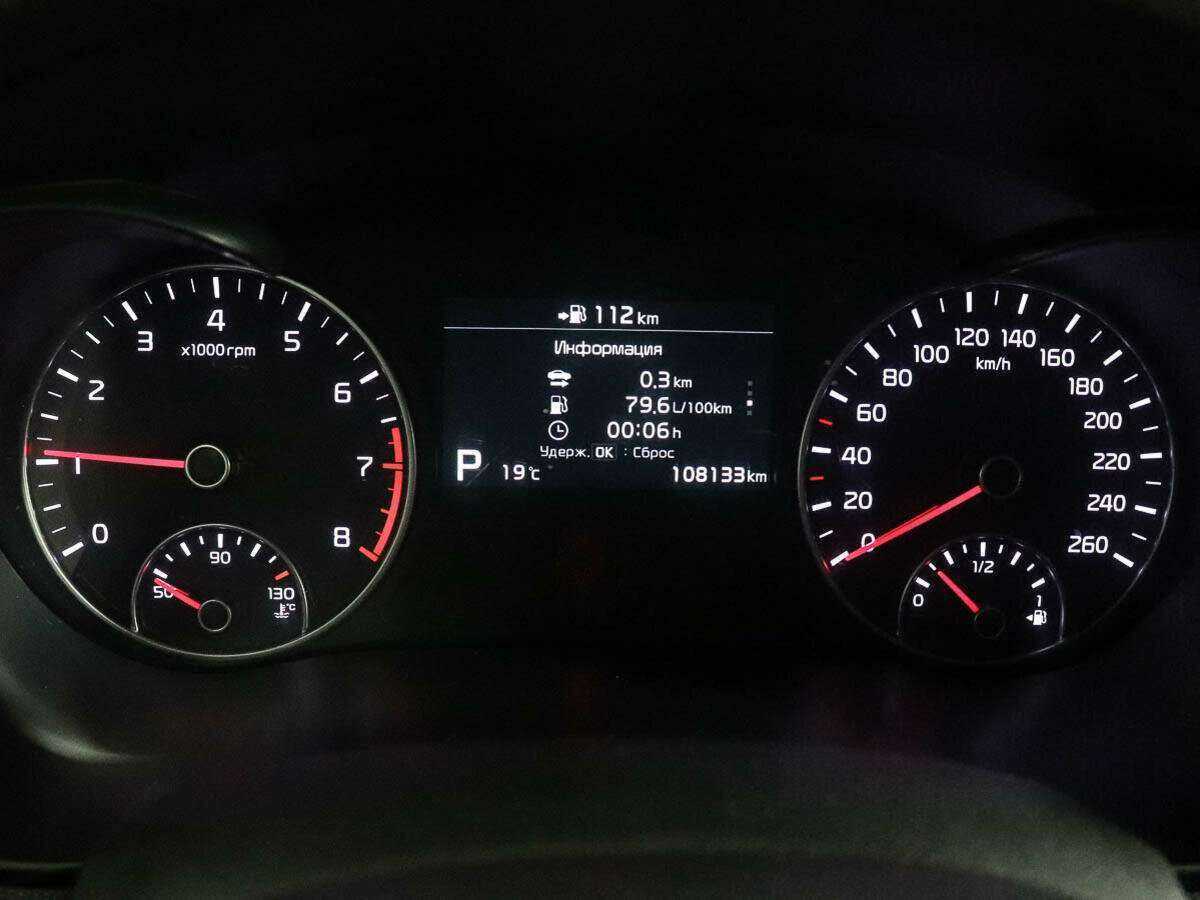 Б/У Киа Оптима 2019 года. Фото: #9