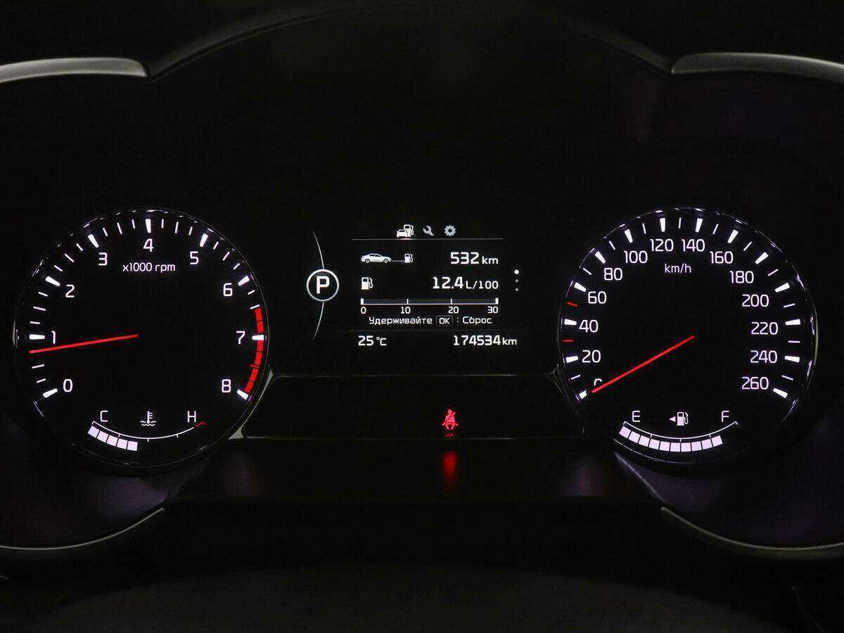 Б/У Киа Оптима 2014 года. Фото: #10