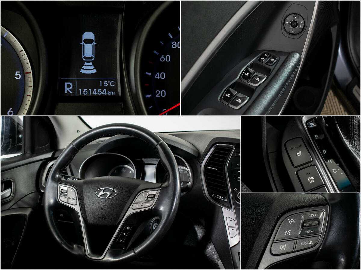 Б/У Хендай Санта Фе 2015 года. Фото: #13