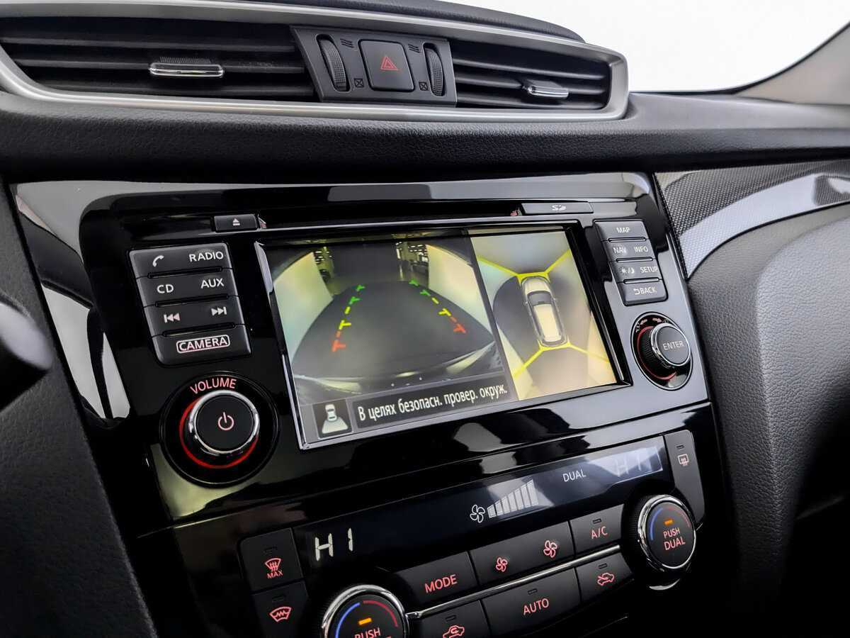 Б/У Ниссан Икс-Трейл 2018 года. Фото: #22