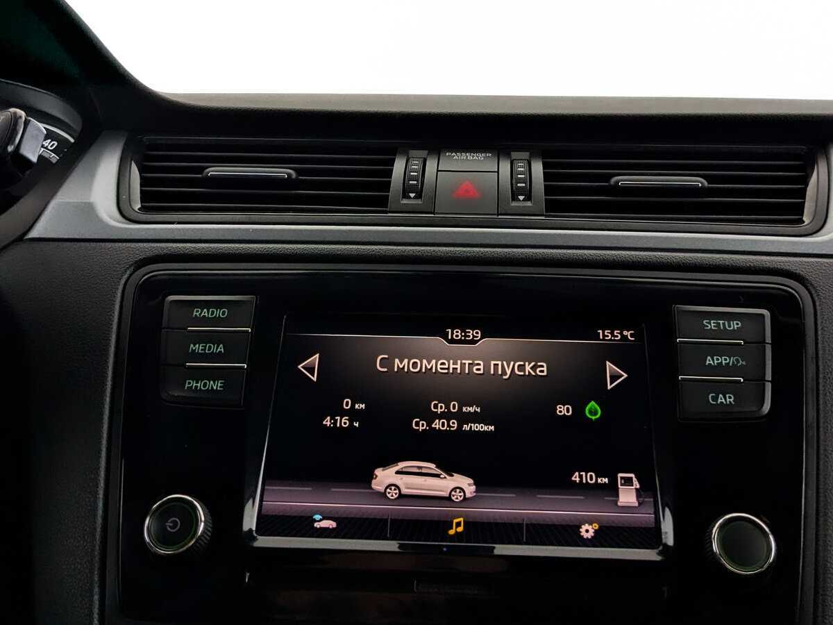 Б/У Шкода Рапид 2019 года. Фото: #14