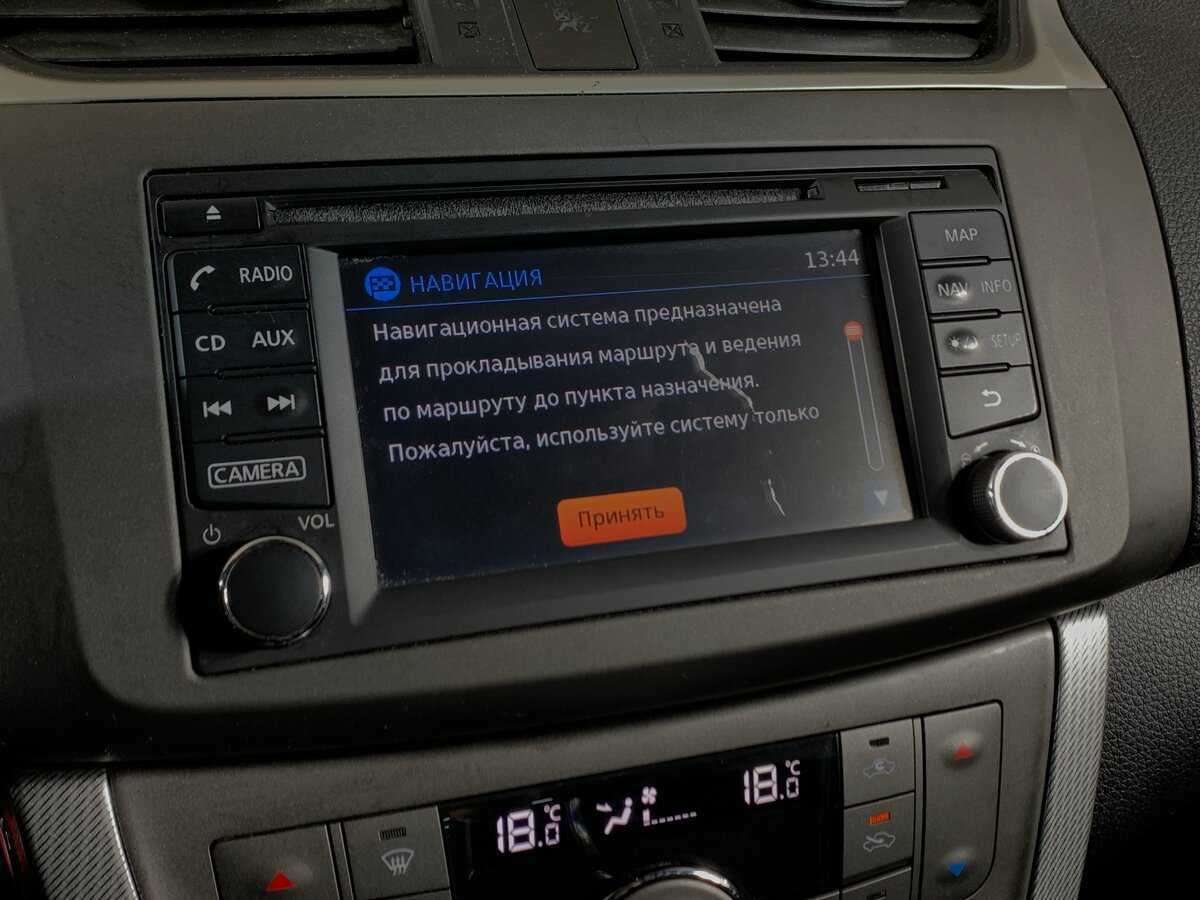 Б/У Ниссан Сентра 2014 года. Фото: #15