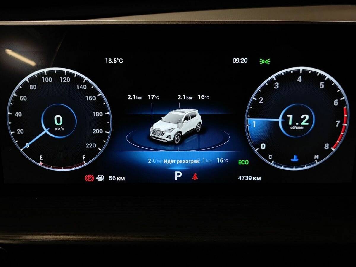 Б/У Чери Тигго 4 Про 2024 года. Фото: #18