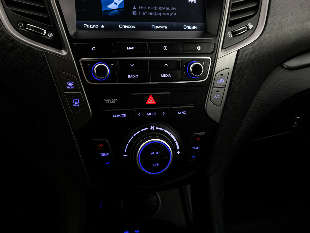 Б/У Хендай Санта Фе 2018 года. Фото: #7