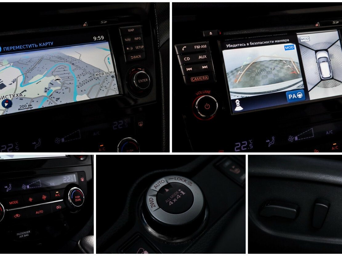 Б/У Ниссан Икс-Трейл 2015 года. Фото: #17