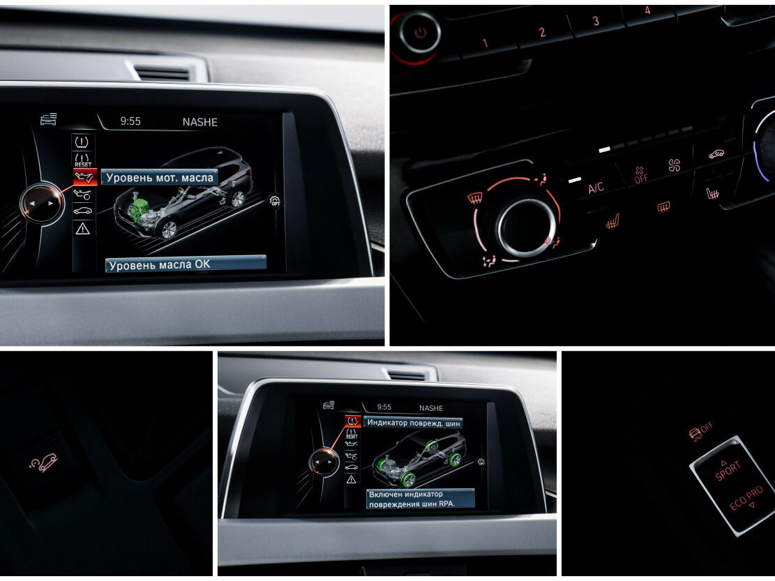 Б/У БМВ Икс1 2016 года. Фото: #18