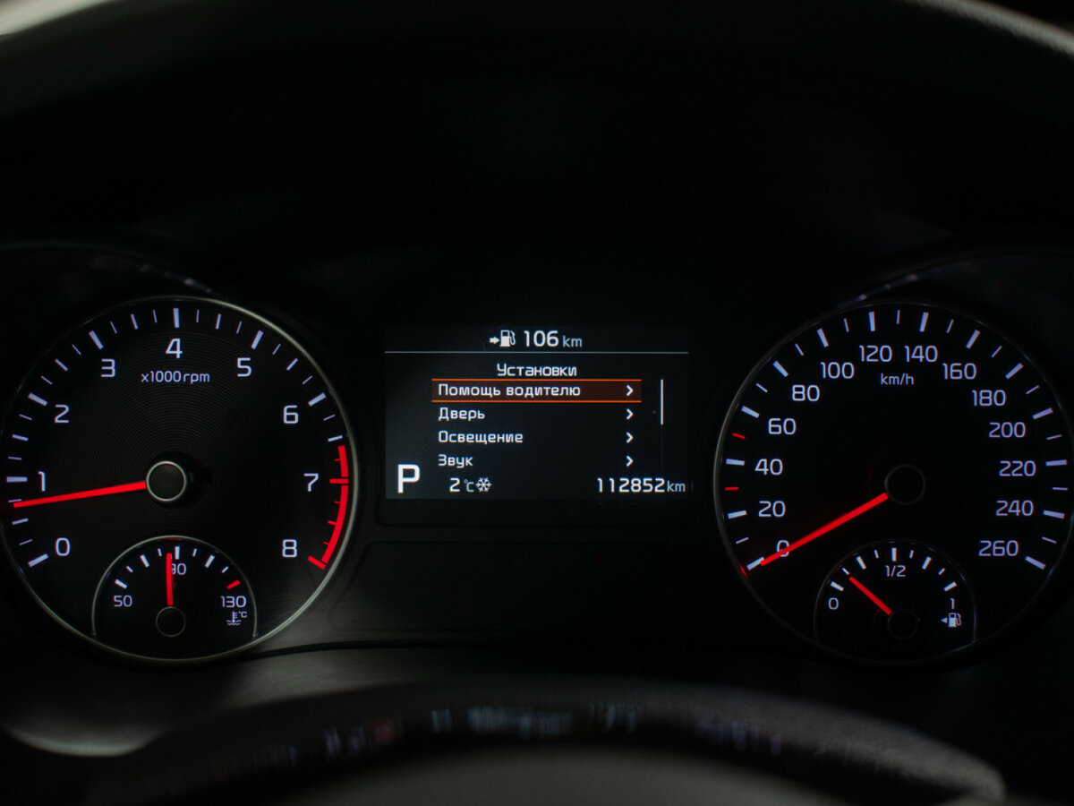 Б/У Киа Оптима 2018 года. Фото: #9