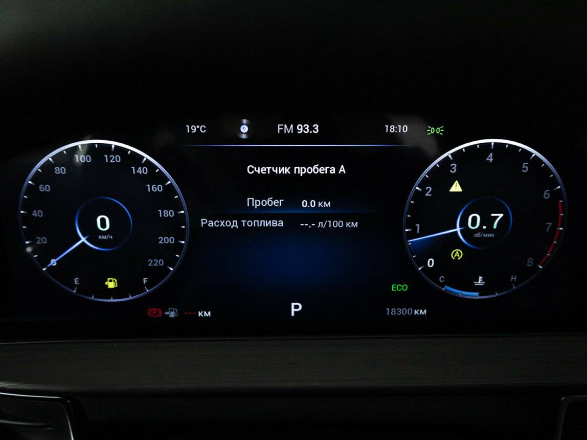 Б/У Чери Тигго 7 Про Макс 2024 года. Фото: #9