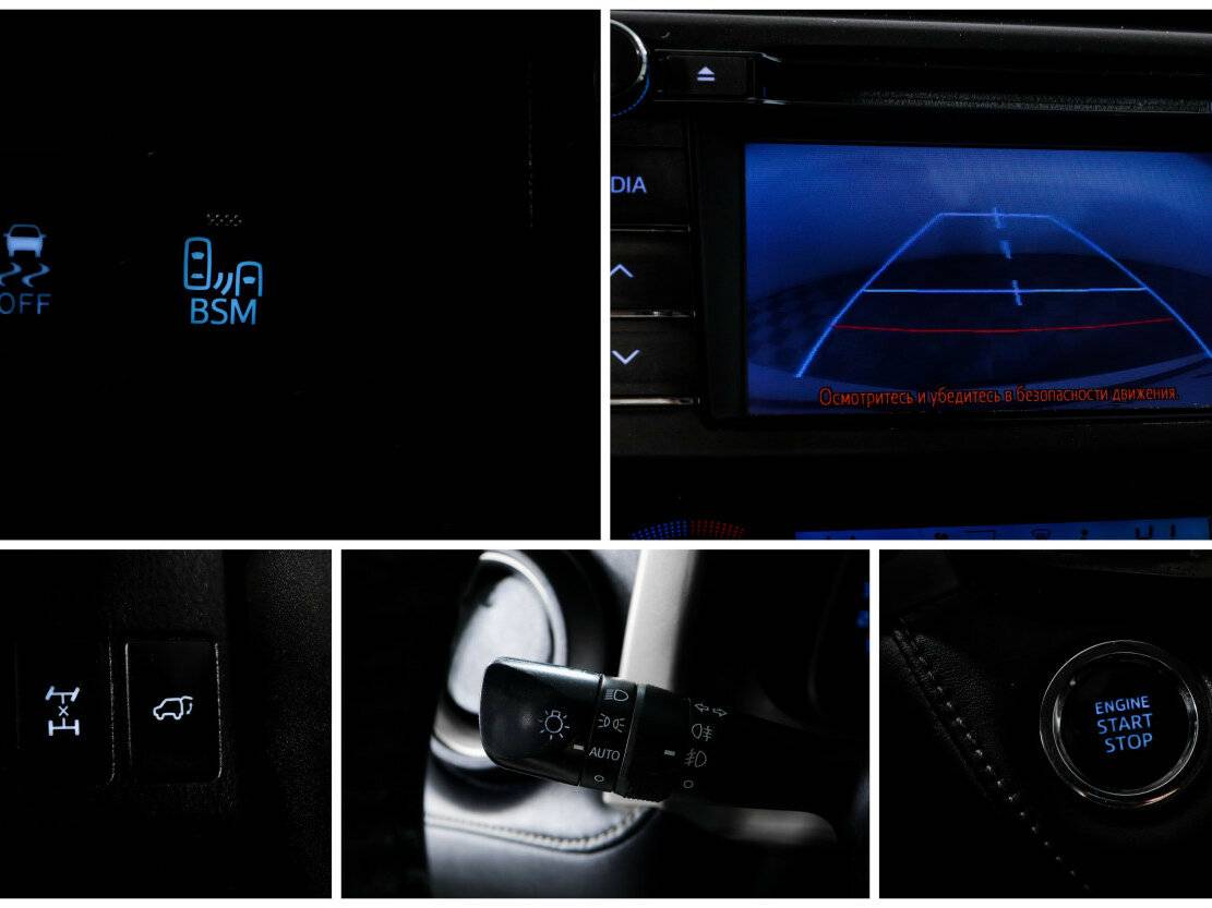 Б/У Тойота Рав4 2013 года. Фото: #15