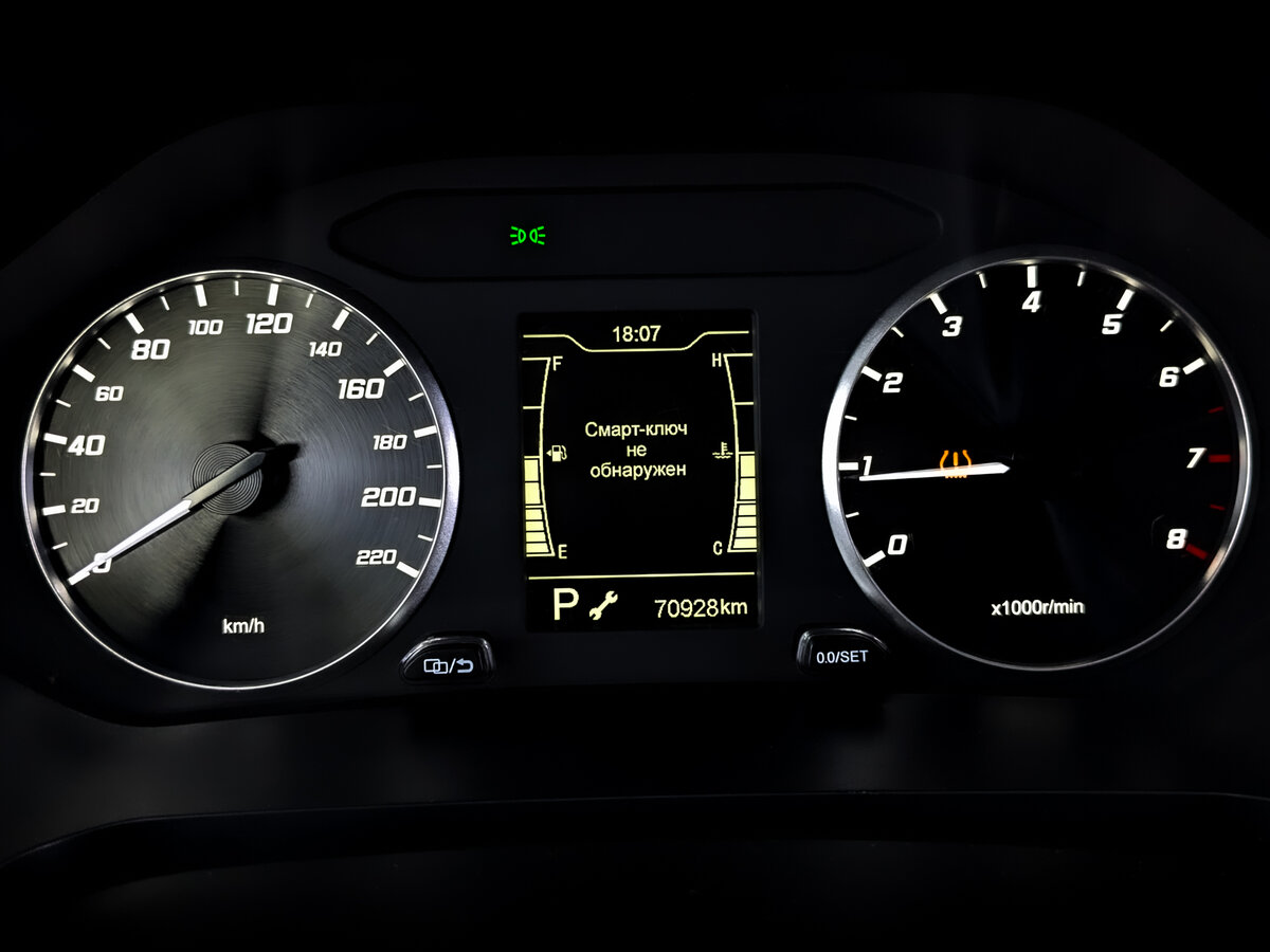 Б/У Чери Тигго 4 Про 2022 года. Фото: #12