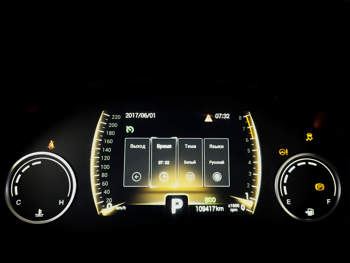 Б/У Чери Тигго 4 2022 года. Фото: #10