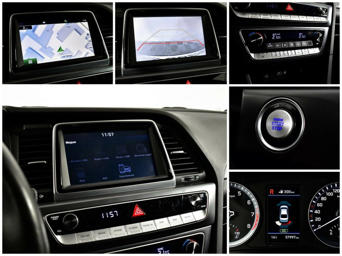 Б/У Хендай Соната 2018 года. Фото: #14