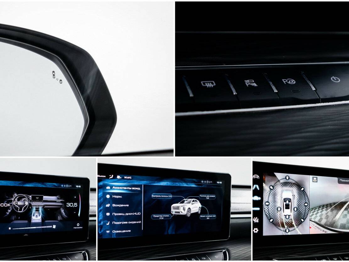 Б/У Хавал Джолион 2022 года. Фото: #16