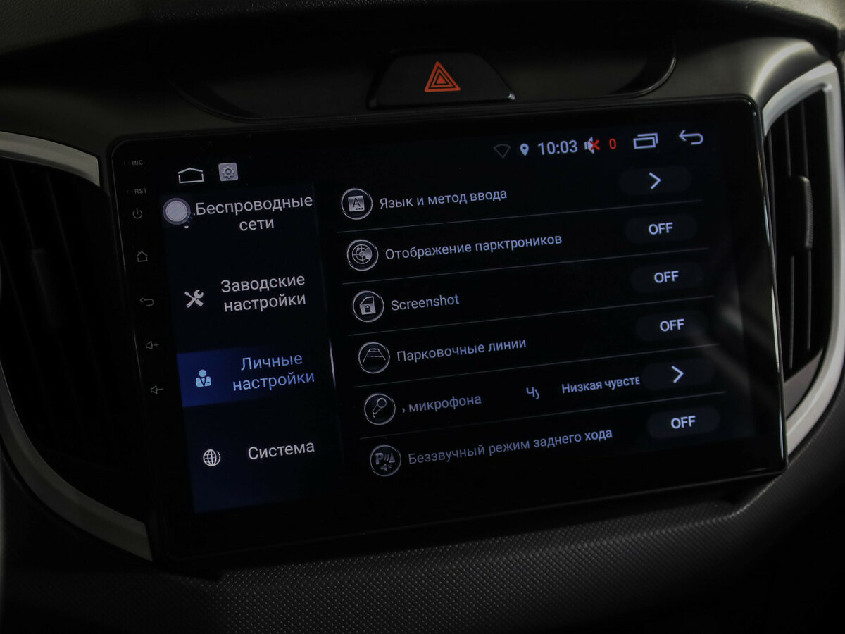 Б/У Хендай Крета 2020 года. Фото: #17