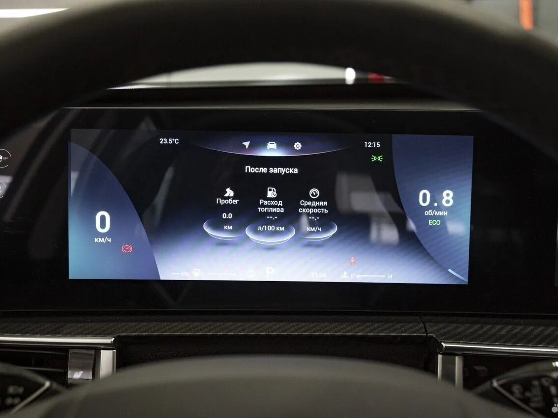 Б/У Чери Тигго 7 Про Макс 2024 года. Фото: #27