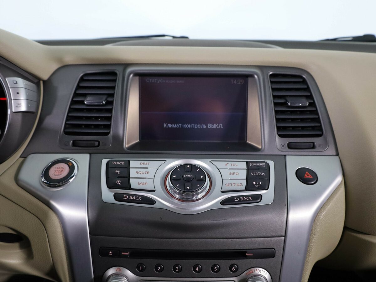 Б/У Ниссан Мурано 2014 года. Фото: #13