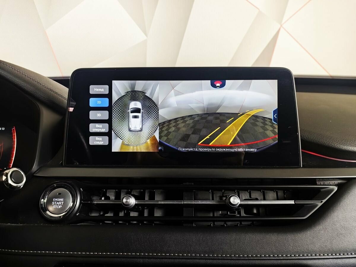 Б/У Чери Тигго 4 Про 2023 года. Фото: #19