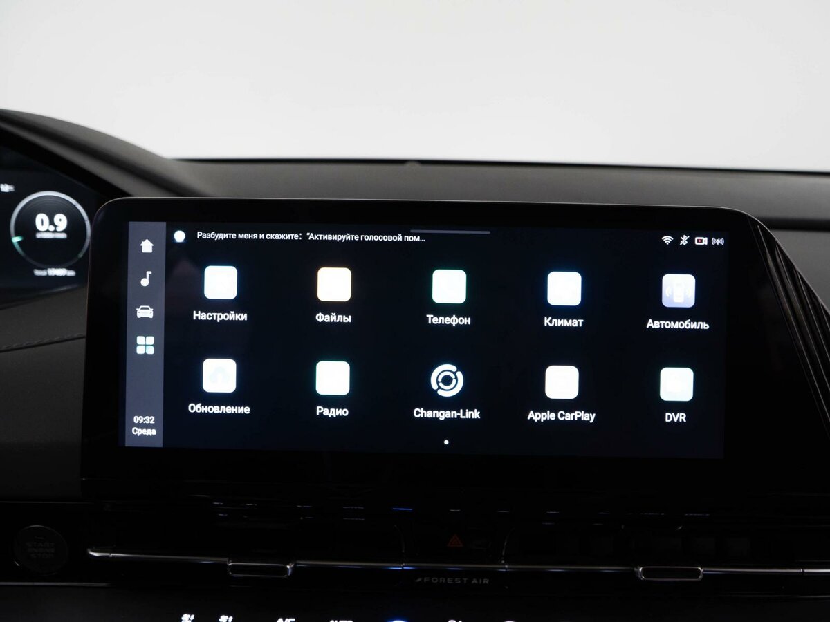 Б/У Чанган CS55 Plus 2023 года. Фото: #19