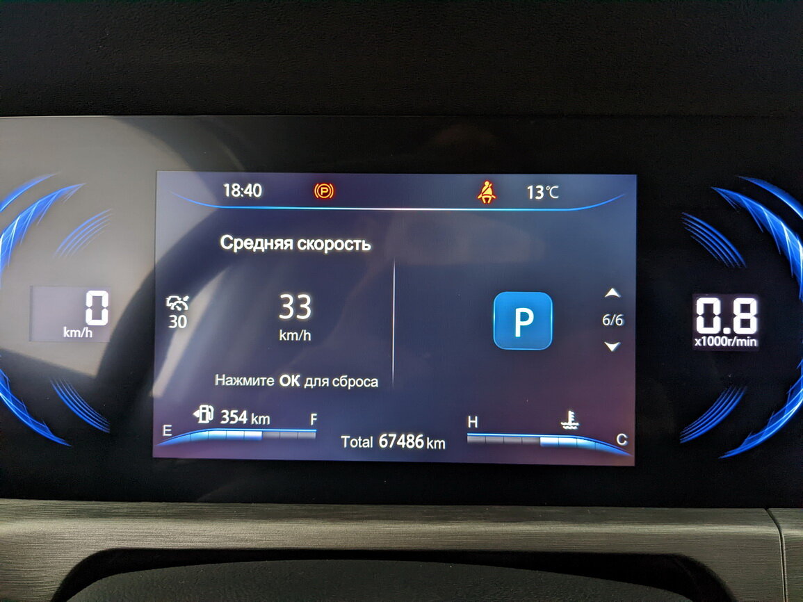 Б/У Чанган CS35 Plus 2023 года. Фото: #12