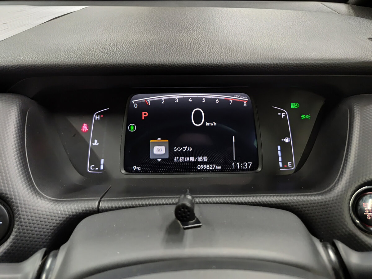 Б/У Хонда Фит 2020 года. Фото: #12